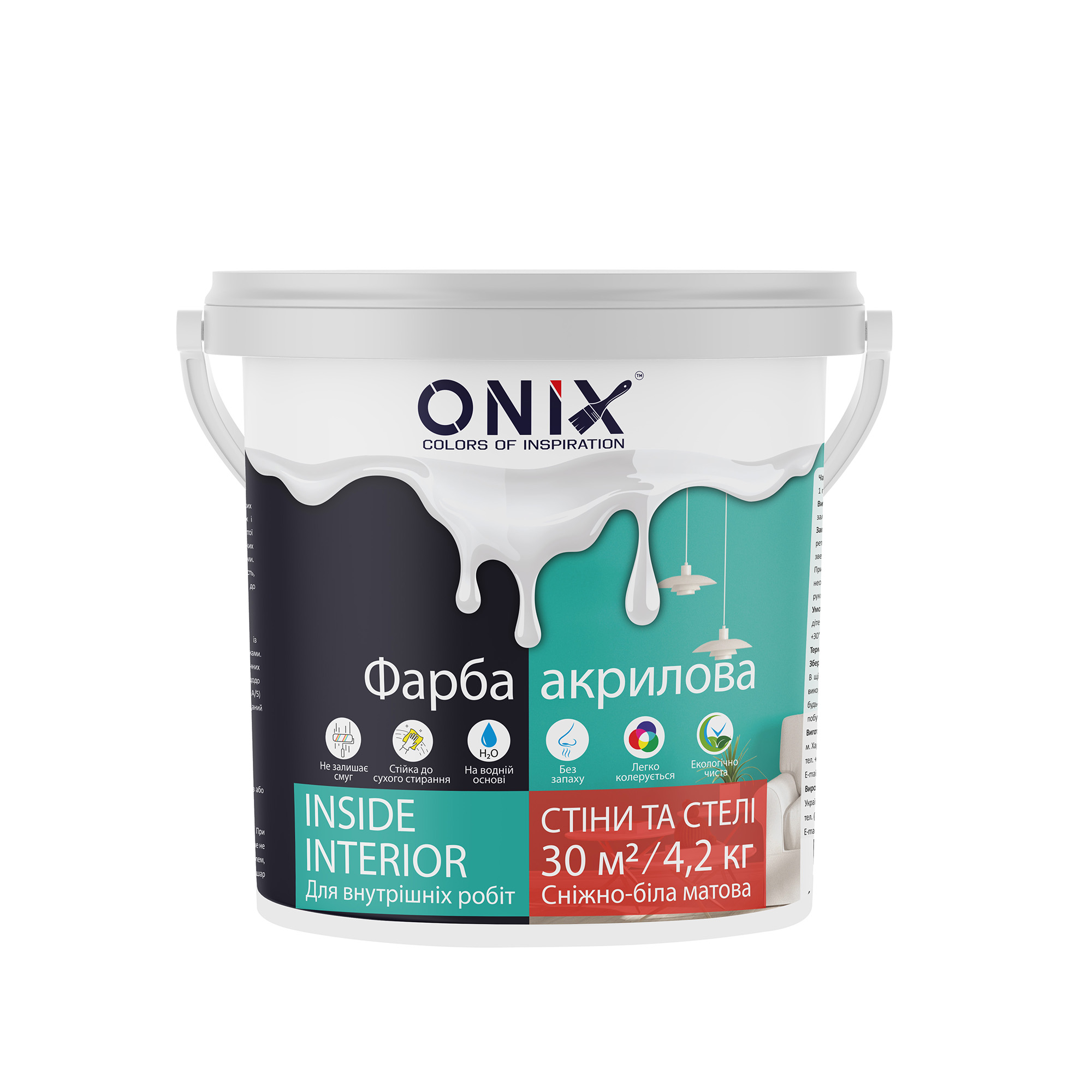 Фарба акрилова Біла матова 3 л 4.2 кг інтер'єрна для стін та стель INSIDE ТМ ONIX